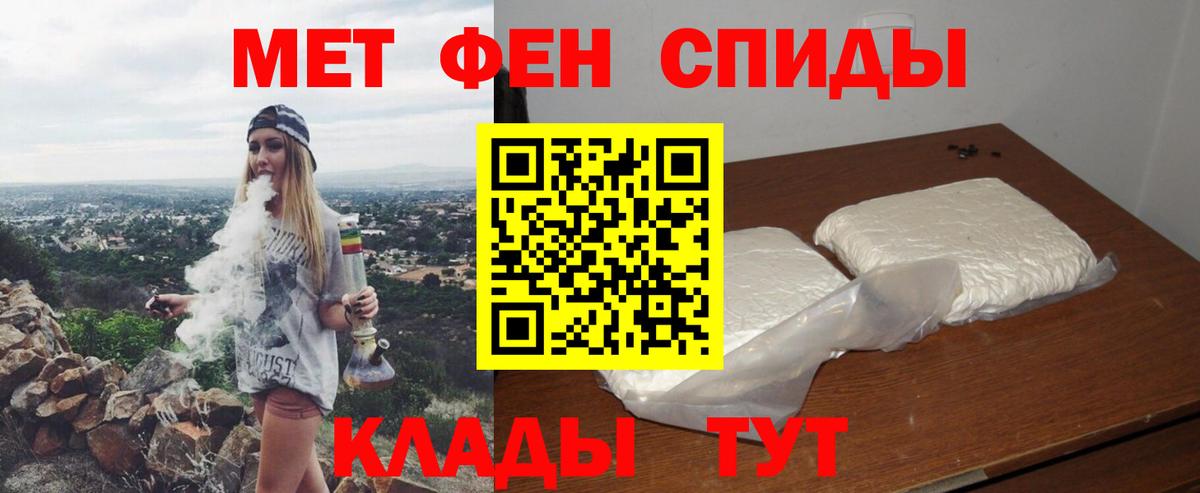 Amphetamine  Вход с VPN  Северобайкальск  АМФ VHQ 