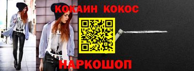 кокаин VHQ Бузулук