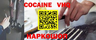 ALPHA PVP Будённовск