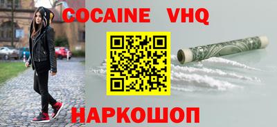 наркотики Бугуруслан