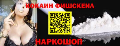 ALPHA PVP Будённовск