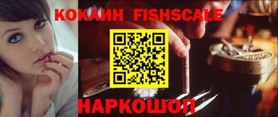 кокаин VHQ Бузулук