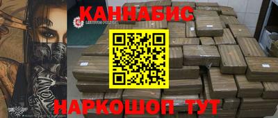 наркотики Бугуруслан