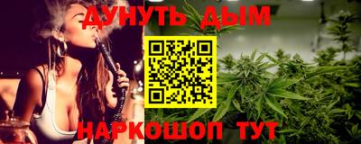 ALPHA PVP Будённовск