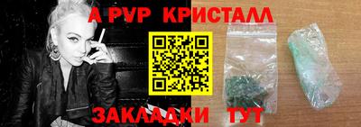 ALPHA PVP Будённовск