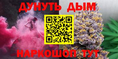кокаин VHQ Бузулук