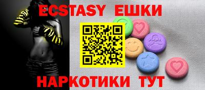 кокаин VHQ Бузулук