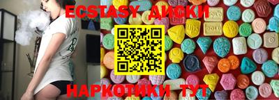 ALPHA PVP Будённовск