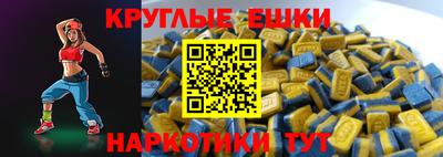 ALPHA PVP Будённовск