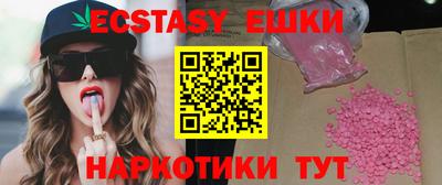 наркотики Бугуруслан