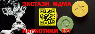 наркотики Бугуруслан