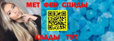 ALPHA PVP Будённовск