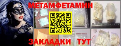 наркотики Бугуруслан
