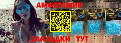 кокаин VHQ Бузулук