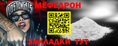 наркотики Бугуруслан