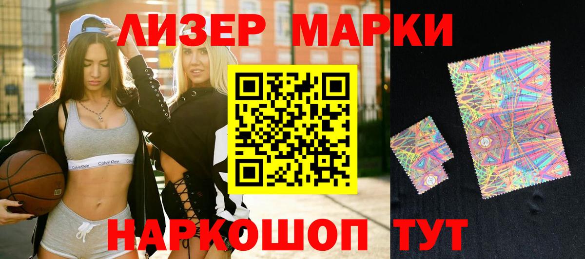 ЛСД экстази кислота Северобайкальск
