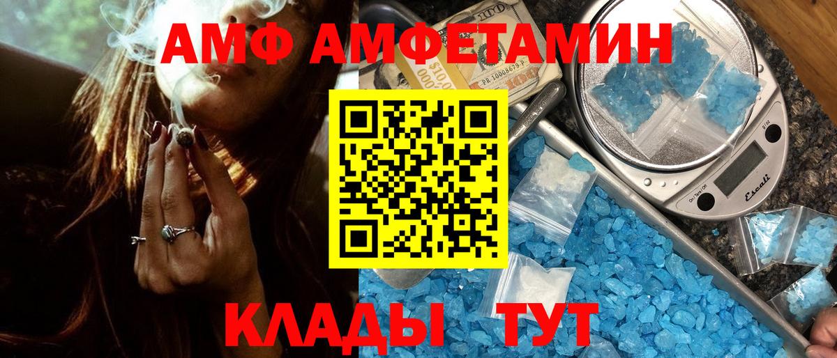 Северобайкальск  Метамфетамин витя  Вход с VPN 