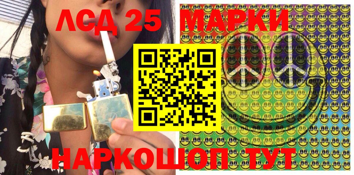 Северобайкальск  Наркотические марки 1500мкг  наркошоп  Марки N-bome  Вход с VPN  Наркотические марки 1500мкг 