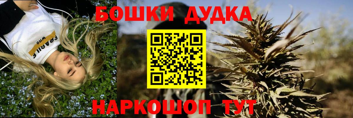 Конопля White Widow Северобайкальск